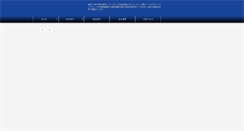 Desktop Screenshot of mycook.co.jp