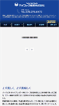 Mobile Screenshot of mycook.co.jp